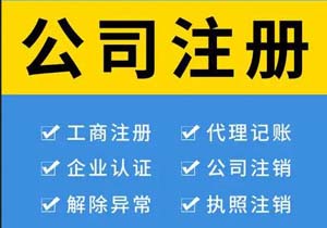 新注冊(cè)的公司能申請(qǐng)高新企業(yè)嗎?90%老板不知道的硬門檻